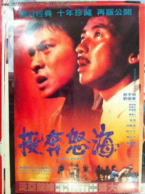 霍夫斯特拉大学市场营销文凭证书